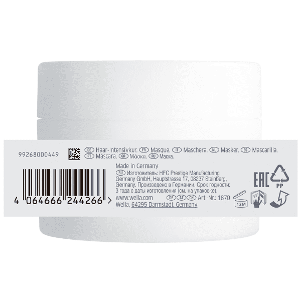 Wella - Mascarilla tratamiento intensivo Nutricurls para rizos y ondas 150 ml